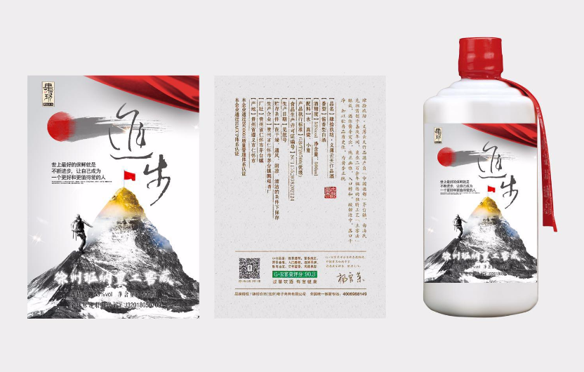 醬酒坊 酒品定制