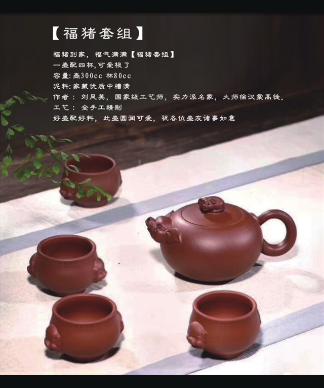 商端商務(wù)禮品 香石坊紫砂 定制