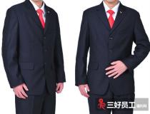 定制工服大概需要多少錢?工服定制成本分析